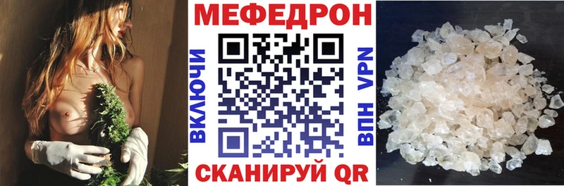Где купить наркоту Казань МДМА Альфа ПВП Cocaine ГАШИШ Меф мяу мяу Конопля