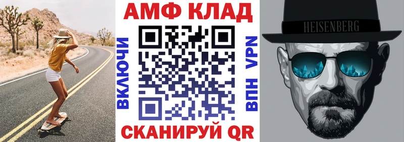 даркнет сайт  Казань  Amphetamine 98% 