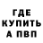 Кетамин VHQ Anthony Langford