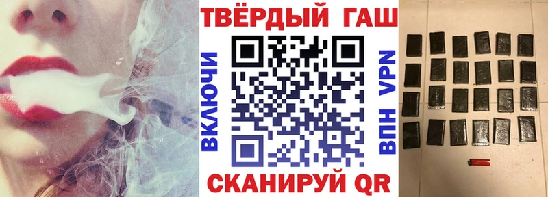 где купить наркоту  дарк нет наркотические препараты  Гашиш hashish  Казань 