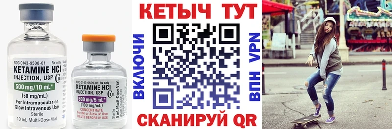 купить наркоту  Казань  Кетамин VHQ 