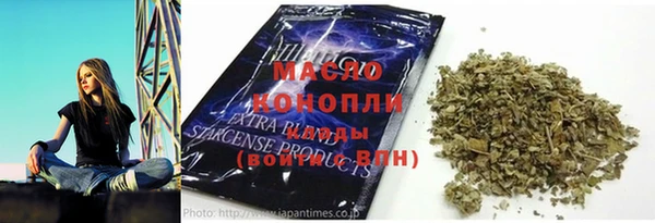 мефедрон VHQ Алексин