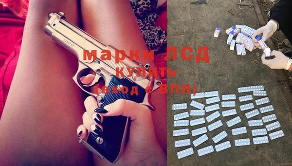 бутират Алзамай