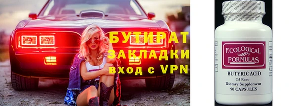 бутират Алзамай