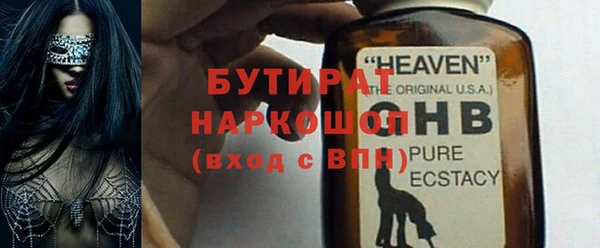 бутират Алзамай