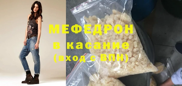 соль курить ск Осинники