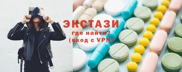 бутират Алзамай