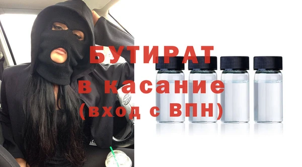 бутират Алзамай