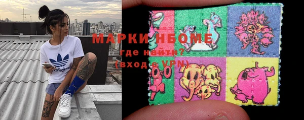 кокаин перу Алексеевка