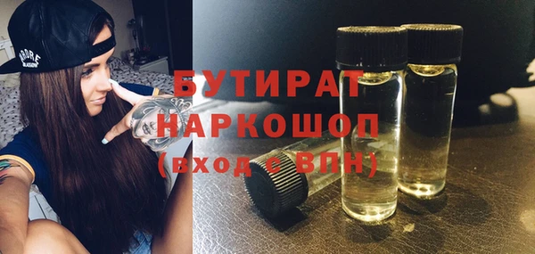 Альфа ПВП Осташков
