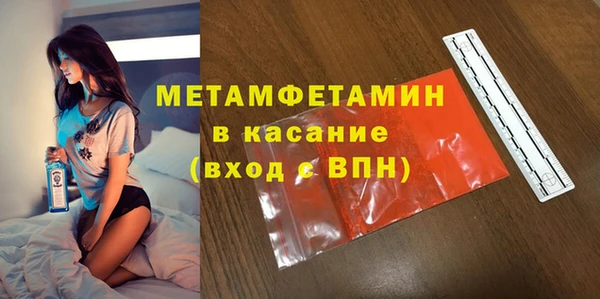 мефедрон VHQ Алексин