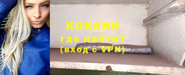кокаин перу Алексеевка