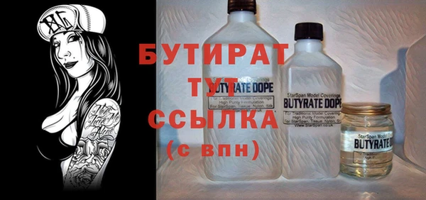 бутират Алзамай