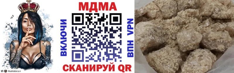 MDMA VHQ  Казань 