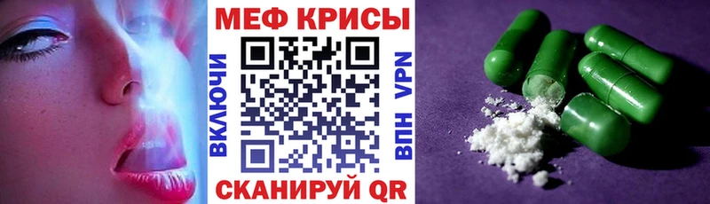 хочу наркоту  Казань  МЕФ кристаллы 