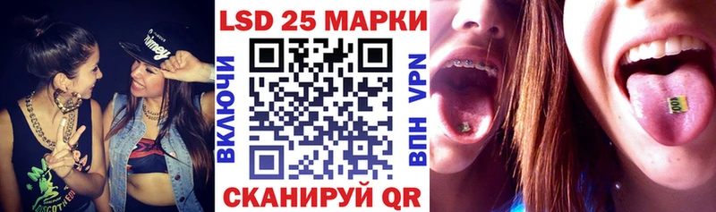 Наркотические марки 1,8мг  Казань 