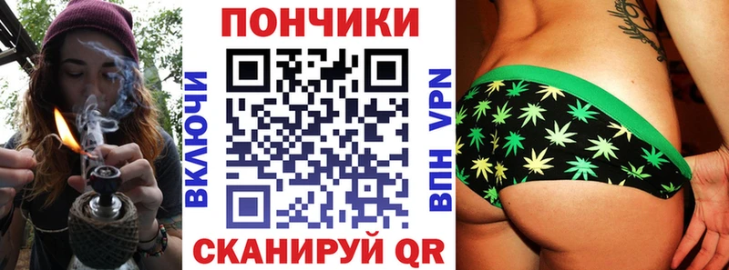 Бошки Шишки марихуана  Казань 